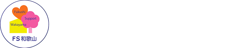 合同会社FS和歌山 フッターロゴ